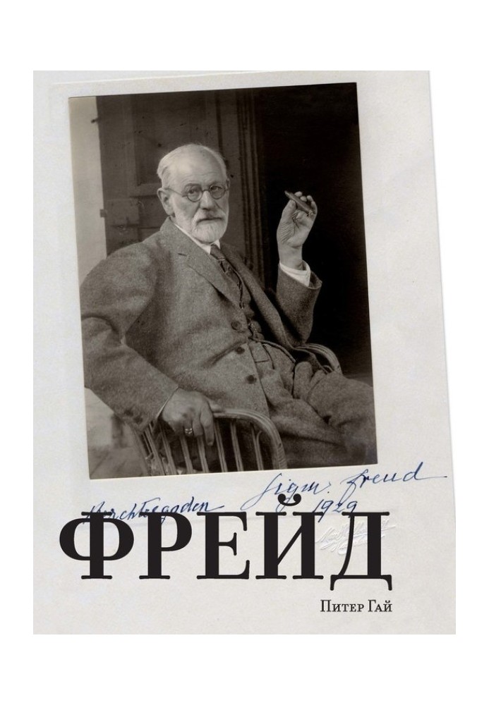 Freud