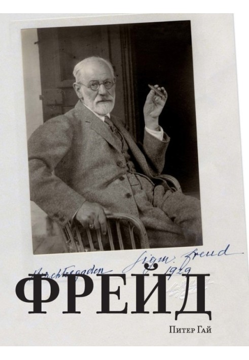 Freud