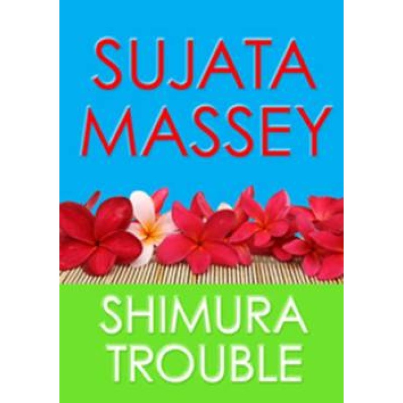 Shimura Trouble