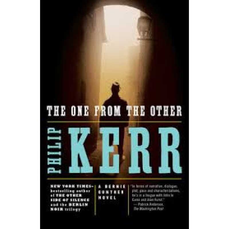 Одне від іншого