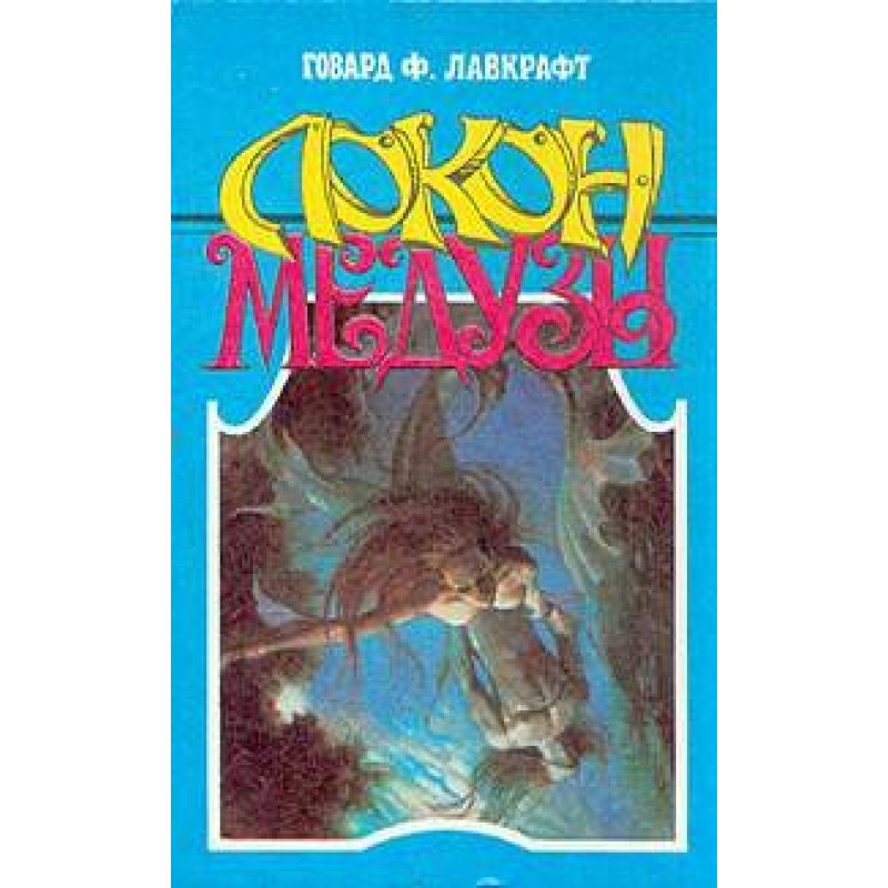 Зелений луг