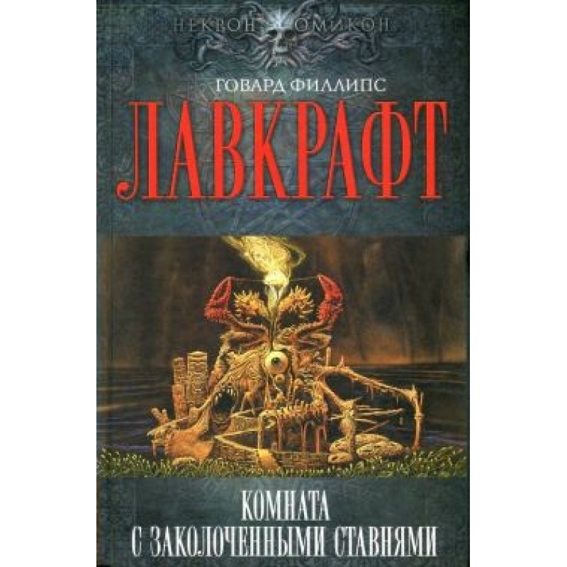 Окно в мансарде