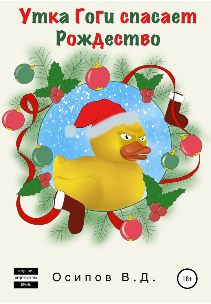 Gogi the Duck Saves Christmas