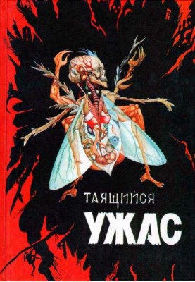 Кошмар у музеї