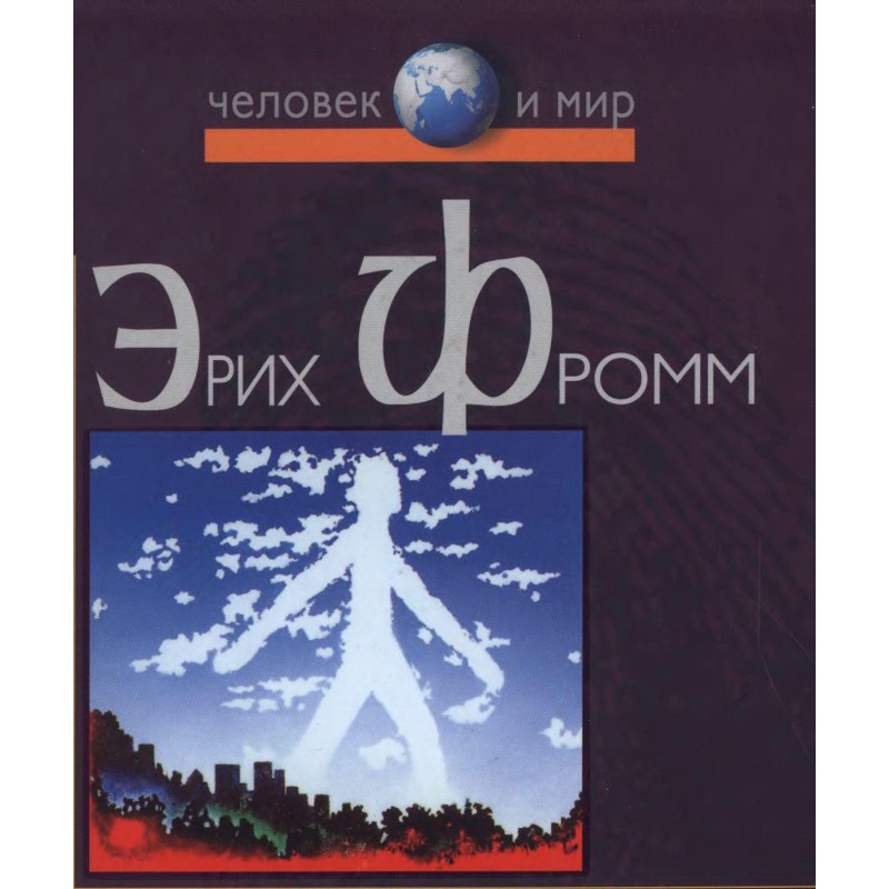 Revolution of hope. Getting...