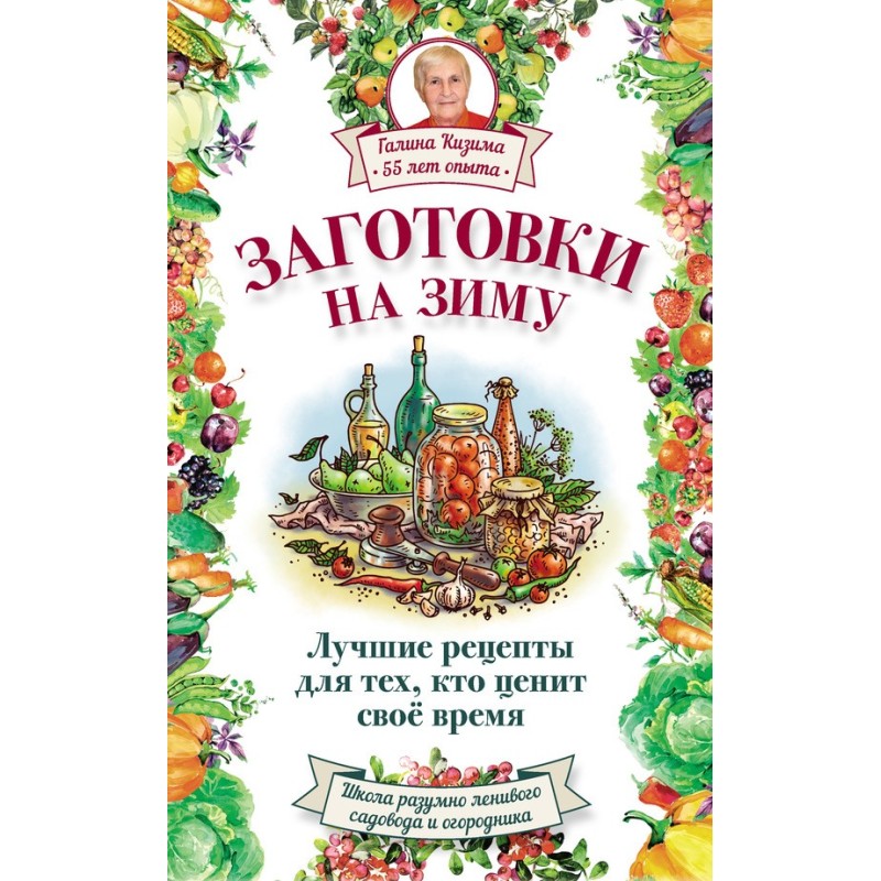 Preparations for the...