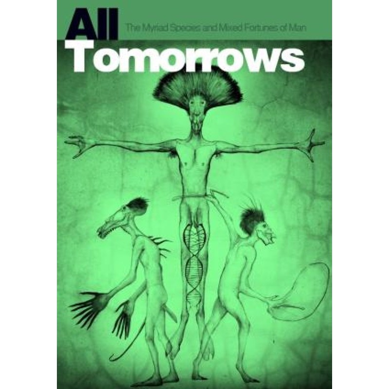 Усі майбутні дні