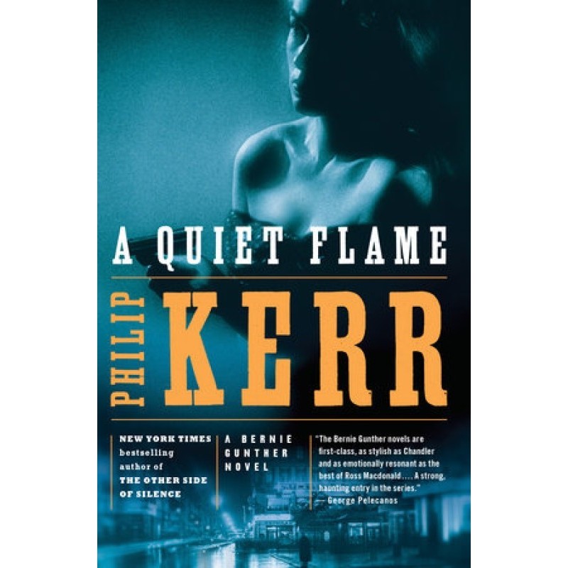 Тихое пламя