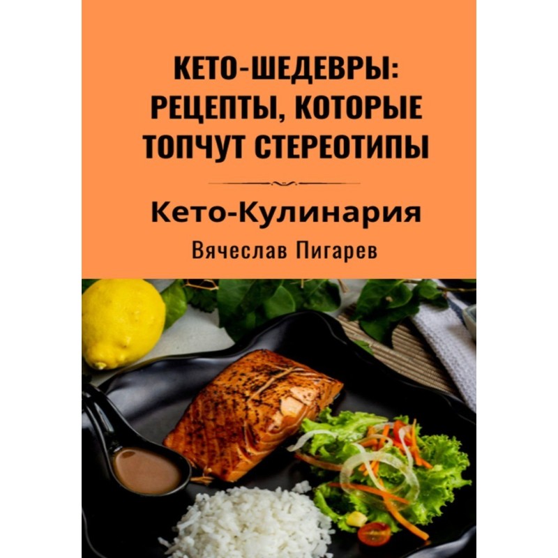 Keto masterpieces: recipes...