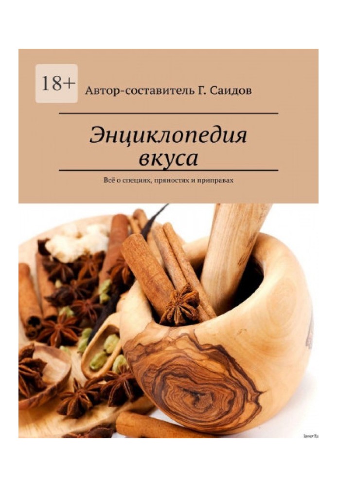 Encyclopedia of taste. All about spices, herbs and seasonings