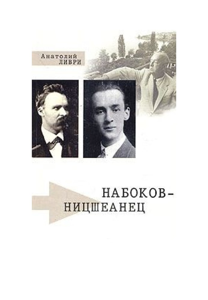 Nabokov the Nietzschean