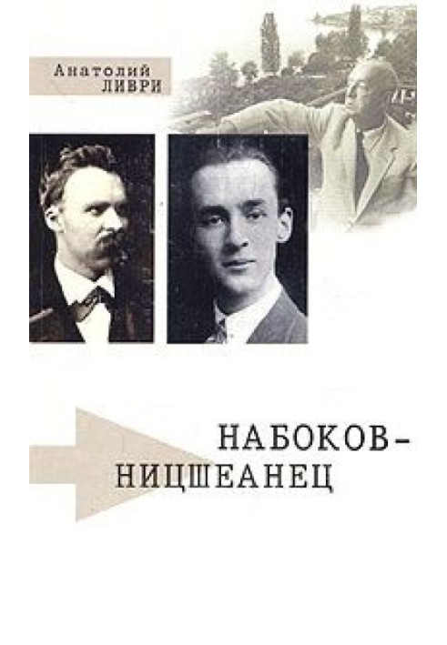 Nabokov the Nietzschean