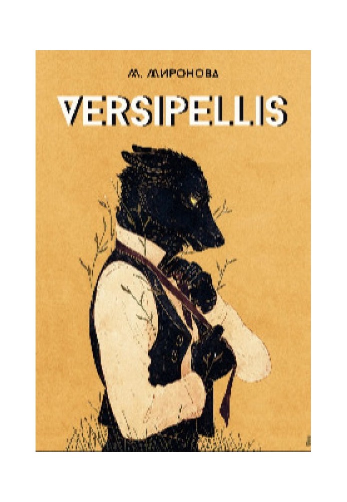 Versipellis