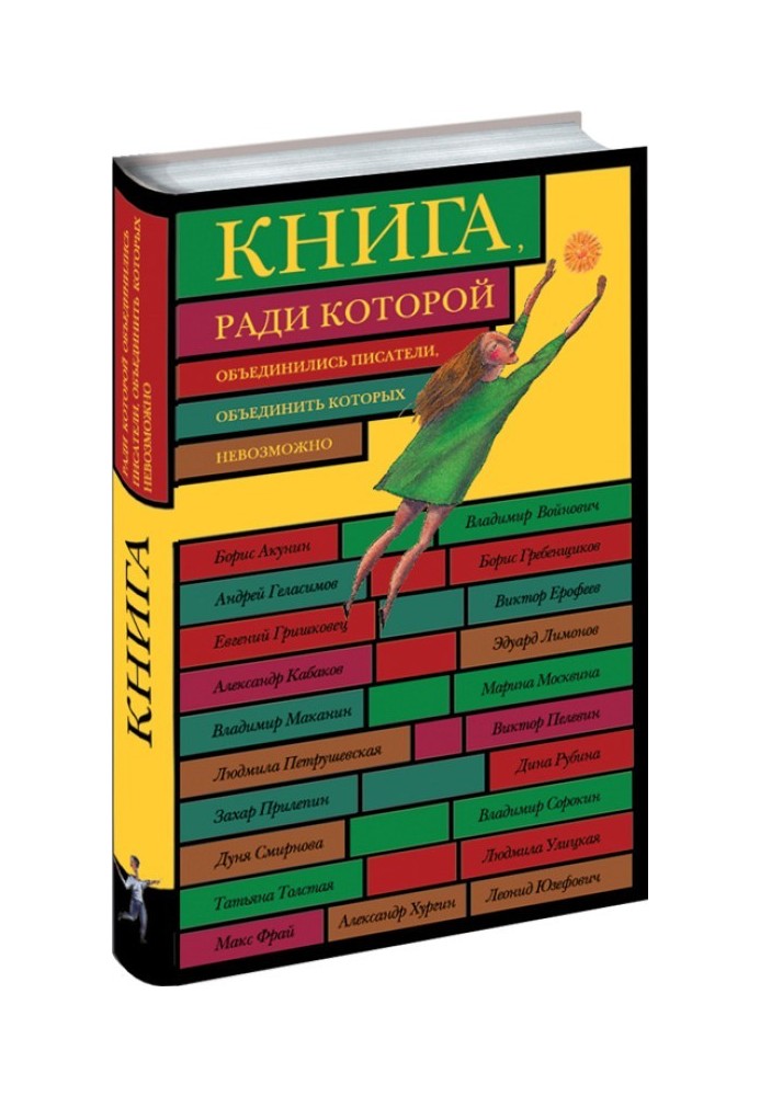 «Коротка історія художньої самодіяльності на кораблях піратського флоту Карибського басейну першої половини XVII століття»