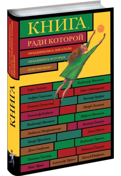 «Коротка історія художньої самодіяльності на кораблях піратського флоту Карибського басейну першої половини XVII століття»