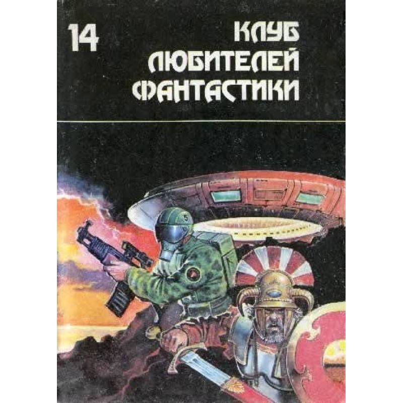 Бурштин із Квейсу