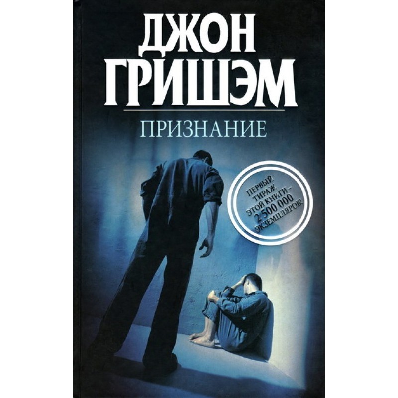Визнання
