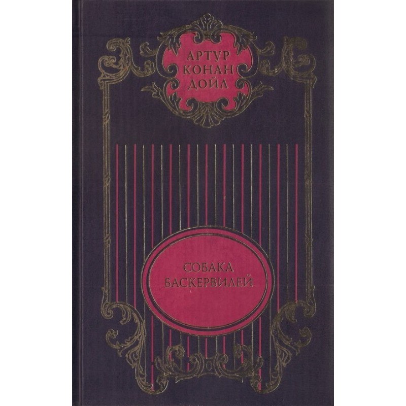 Collected works: In 12...