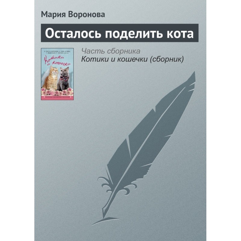 All that's left is to...