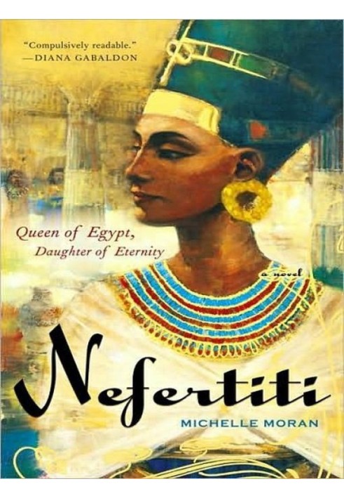 Nefertiti