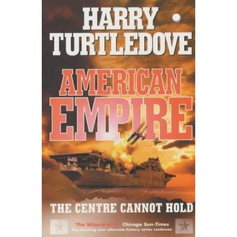 Центр не может удержаться