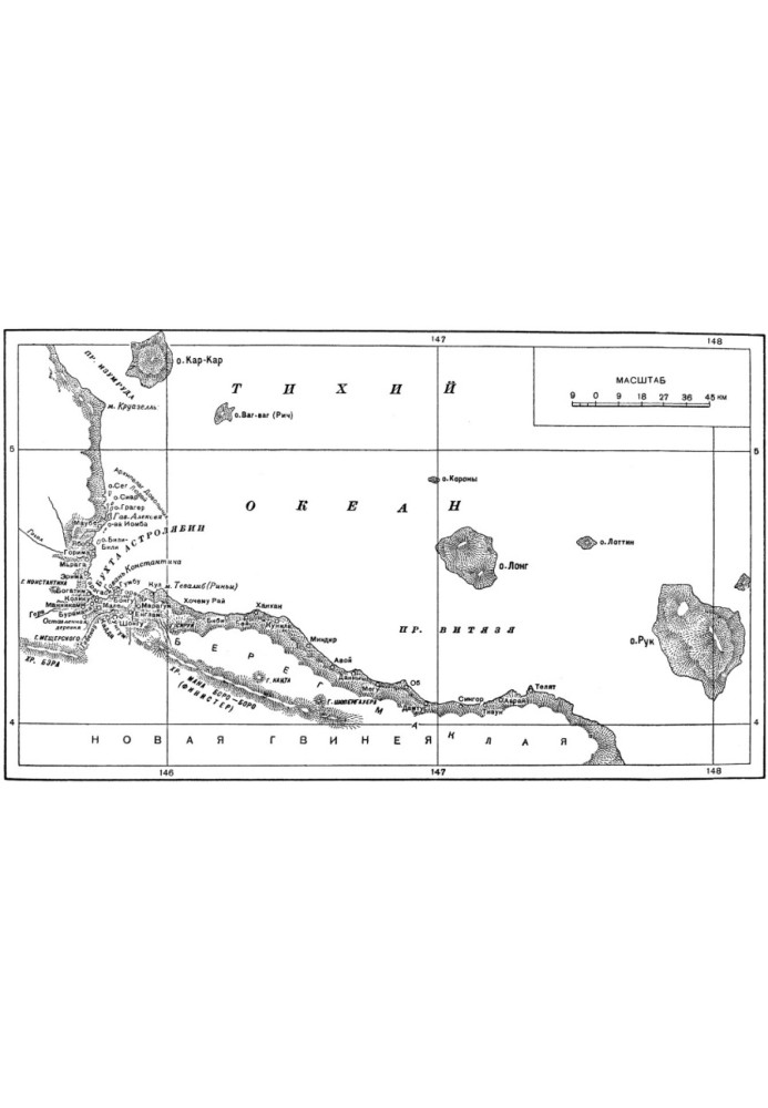 Travels to New Guinea (Travel Diaries 1874-1887). Volume 2