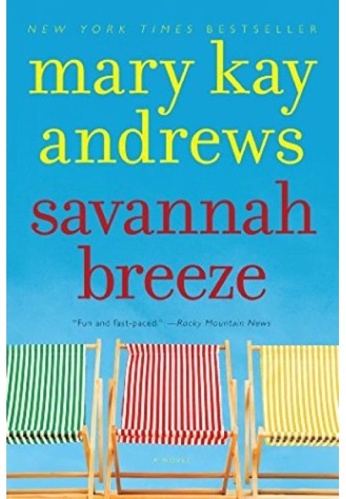 Savannah Breeze