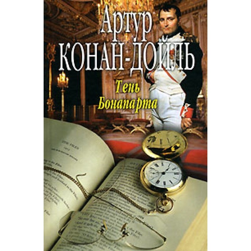 Дядюшка Бернак