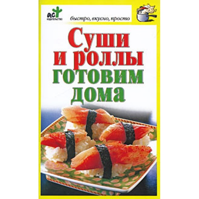 We prepare sushi and rolls...