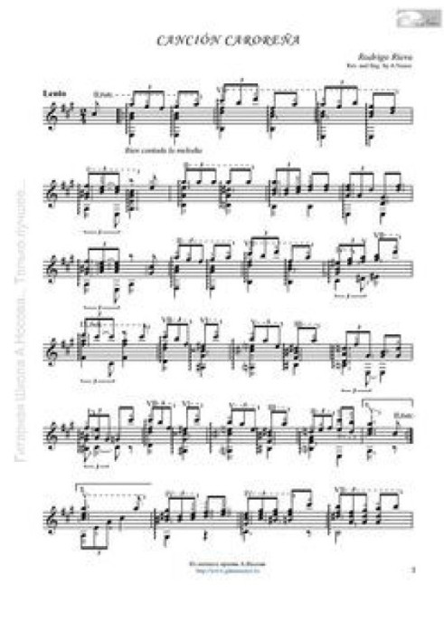 Cancion Carorena (Arrangement by A. Nosov)