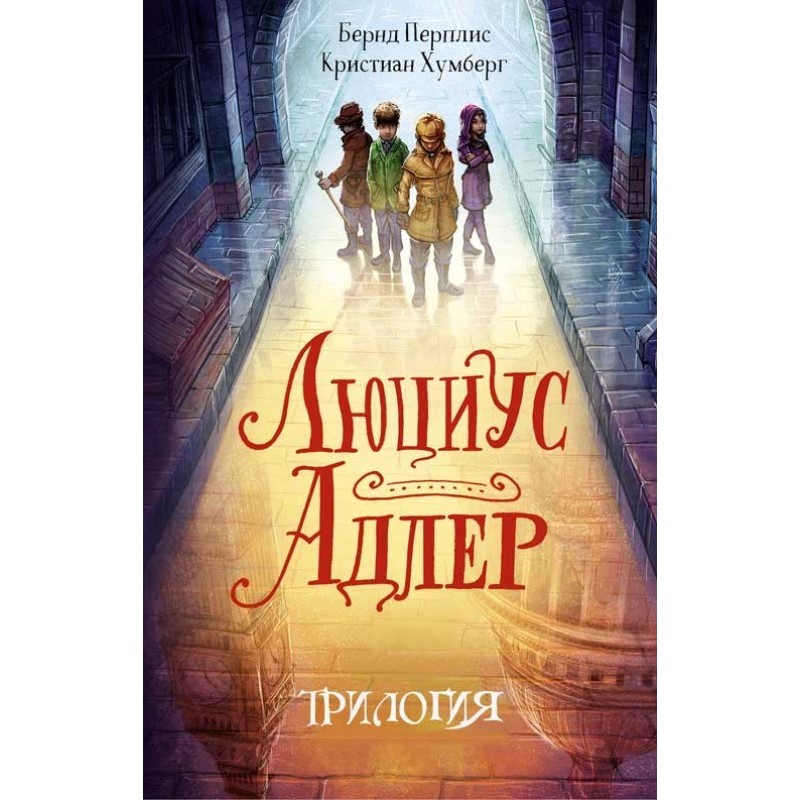 Lucius Adler. 3 books