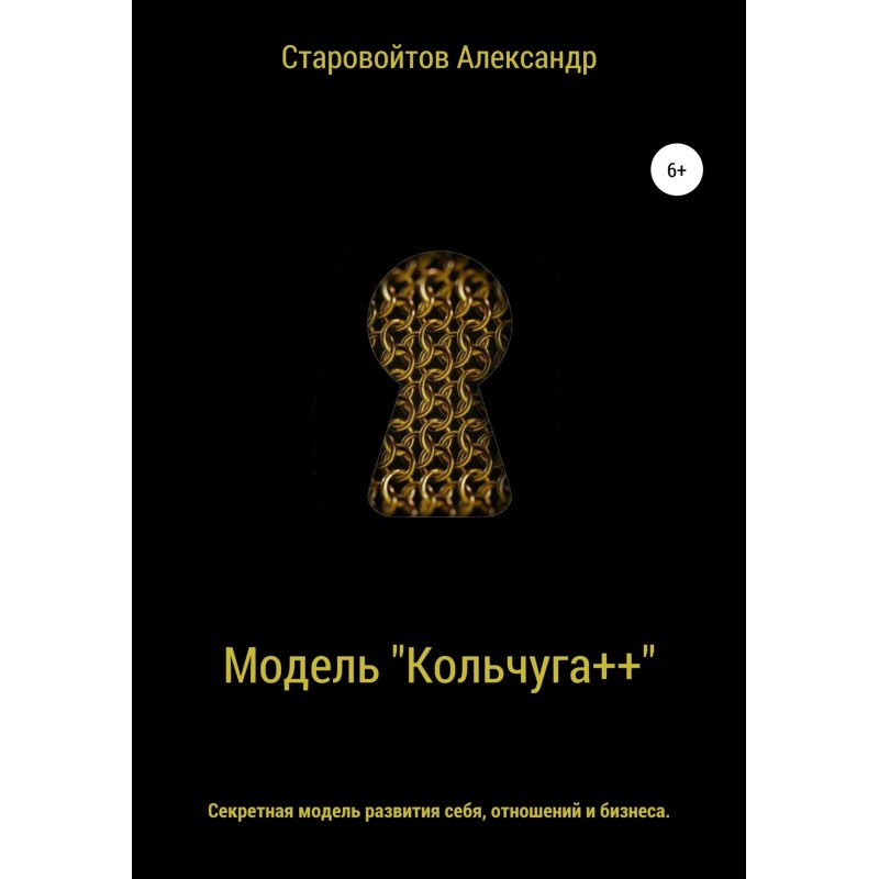 "Kolchuga++" system. The...