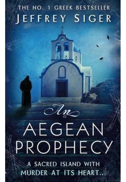 An Aegean Prophecy