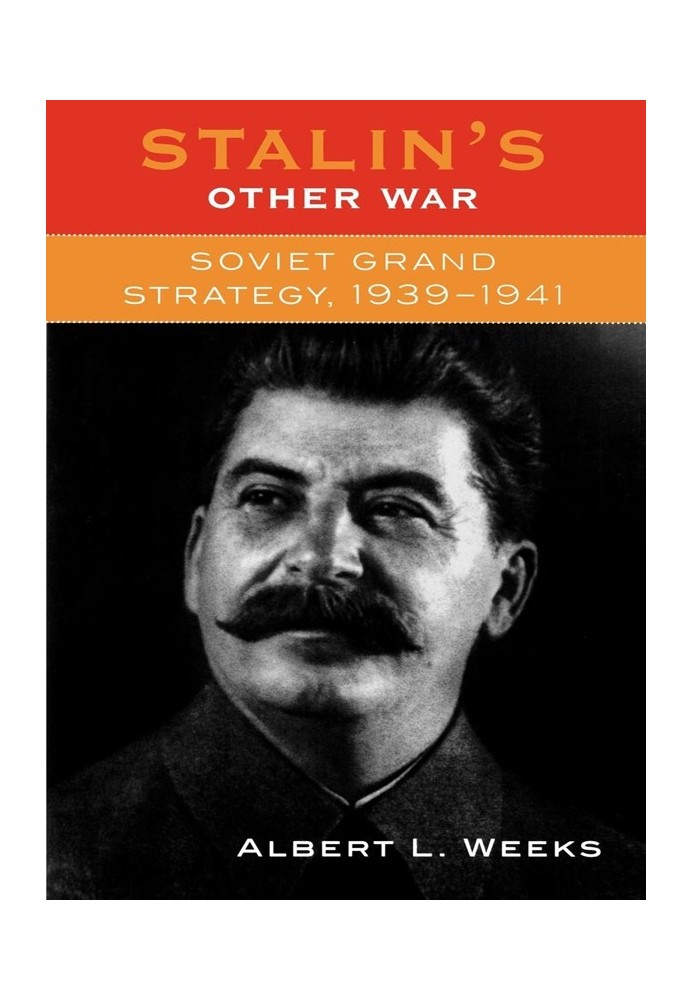 Другая война Сталина: Великая советская стратегия, 1939-1941 гг.