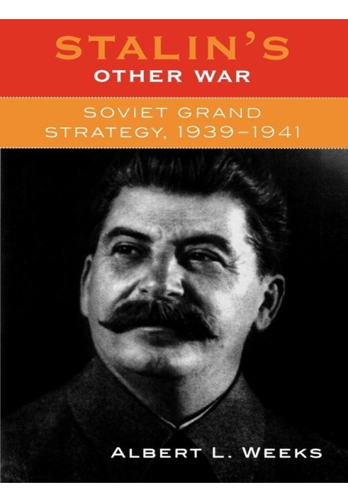 Другая война Сталина: Великая советская стратегия, 1939-1941 гг.