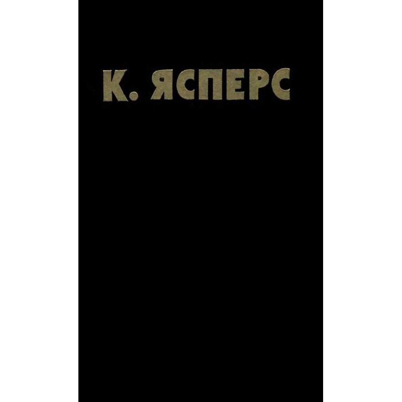 Собрание сочинений по...