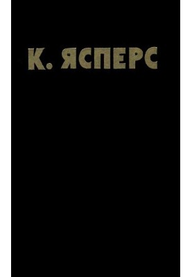 Collected works on psychopathology. In two volumes. Volume 2