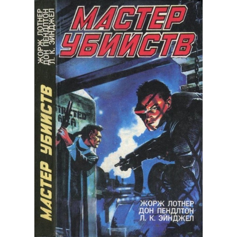 Master of Murder