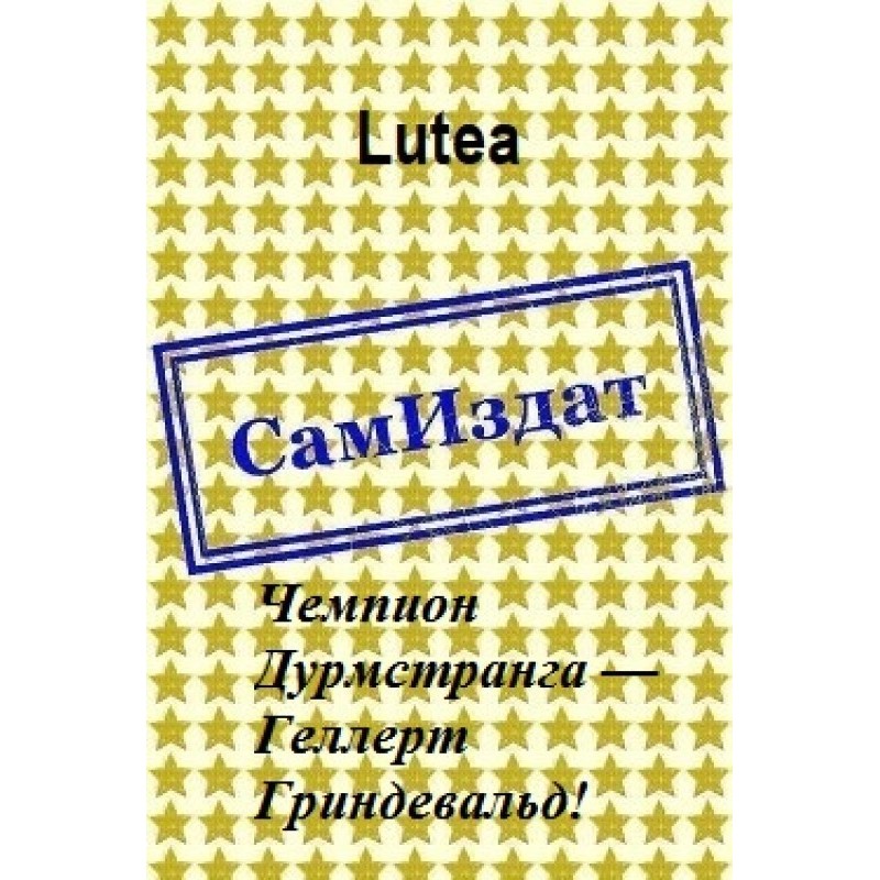 Champion of Durmstrang -...