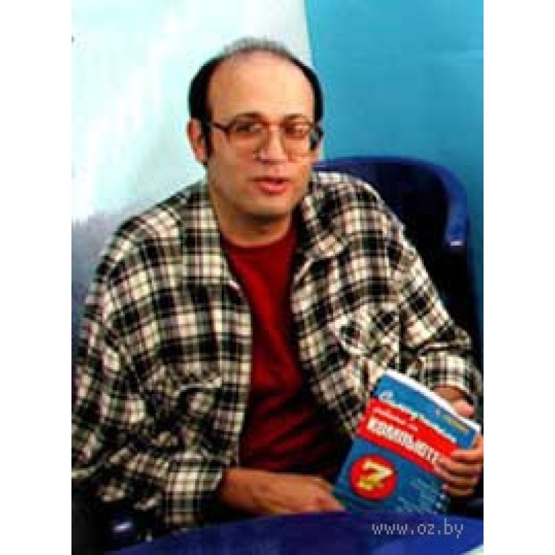 Interview with the author...