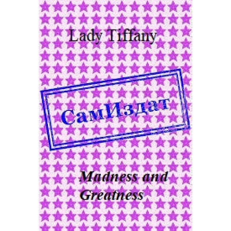 Madness and Greatness