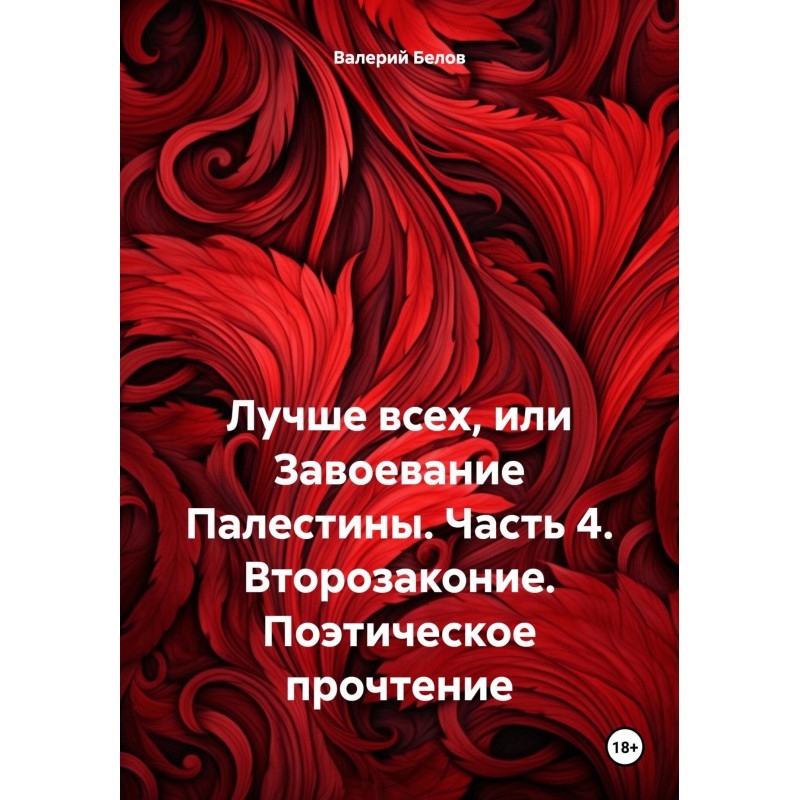 Best of all, or the...