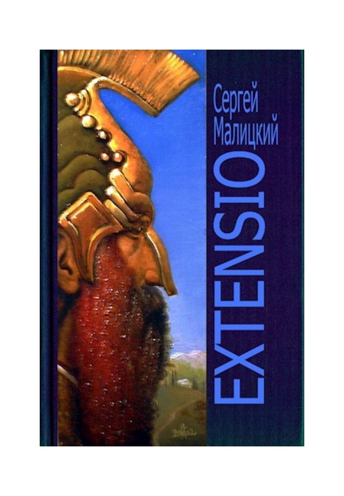 Extensio