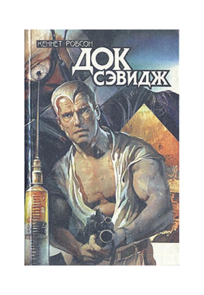 Doc Savage. Issue two