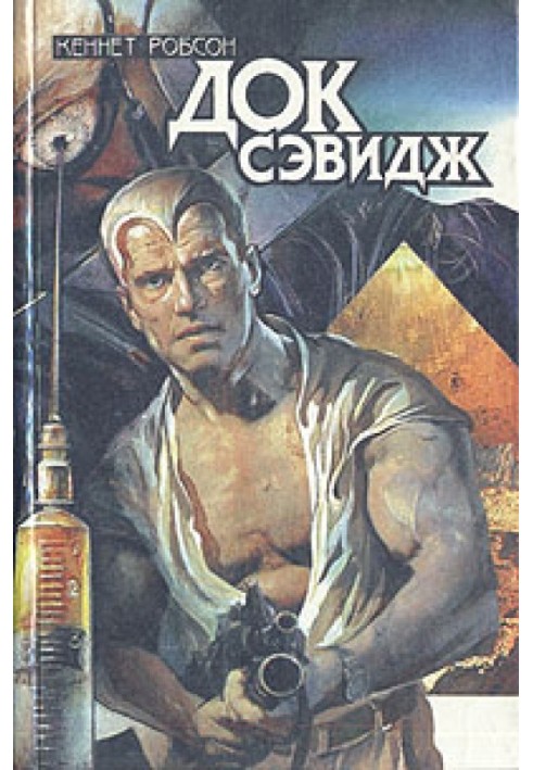 Doc Savage. Issue two