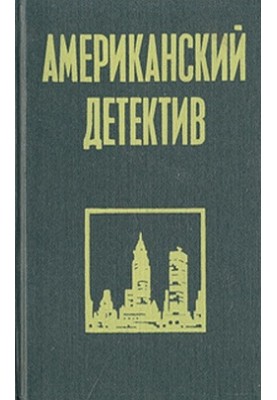 Малый и мартышка