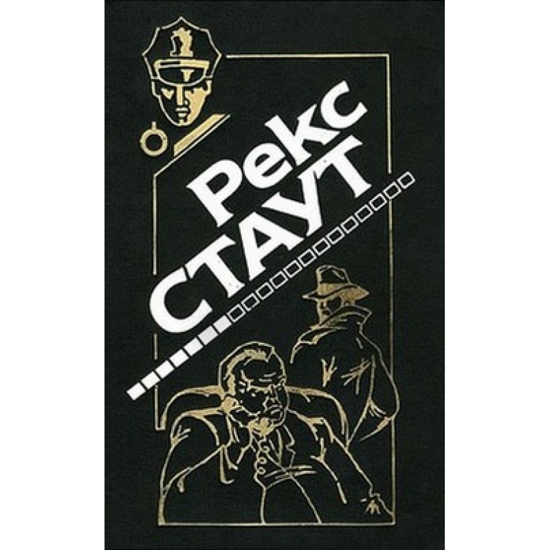 Masquerade for murder