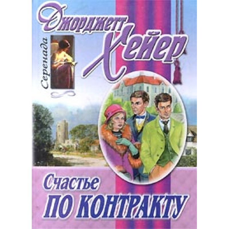 Confusion of feelings...