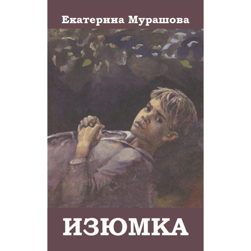 Родзинки