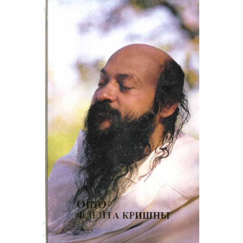 Флейта Крішни